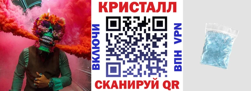 АМФЕТАМИН 98%  купить закладку  Краснодар 