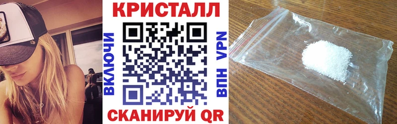 АМФЕТАМИН 97% Краснодар