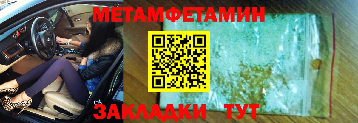 Amphetamine Розовый Краснодар