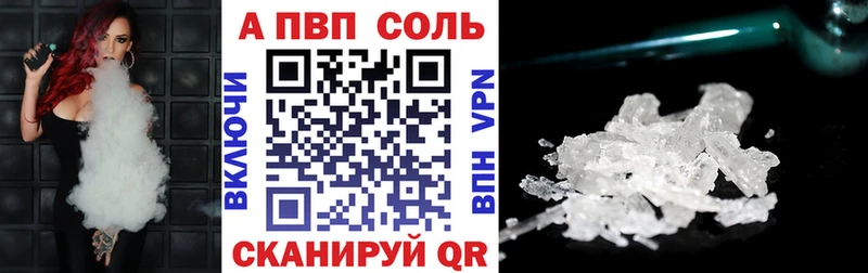 Alfa_PVP VHQ  Краснодар 