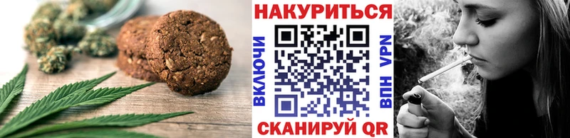 Еда ТГК марихуана  наркошоп  ссылка на мегу маркетплейс  Краснодар 
