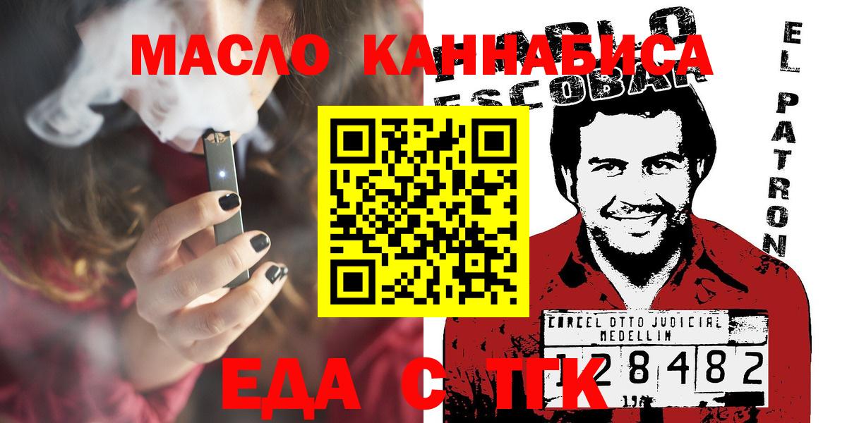Как найти наркотики?  Cocaine  Марихуана  Краснодар  МЕФ кристаллы  Канабис  НБОМе  ГАШ  Гашиш  Вход с VPN 