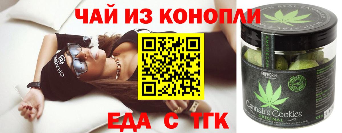 Кетамин Краснодар