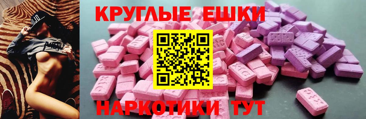 Ecstasy TESLA Краснодар