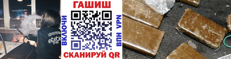 ГАШИШ ice o lator  Краснодар 