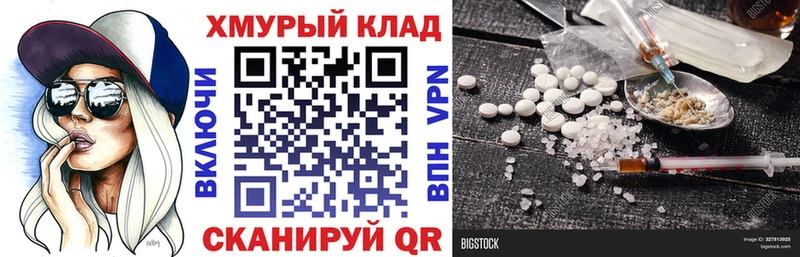 Героин Афган  Краснодар 