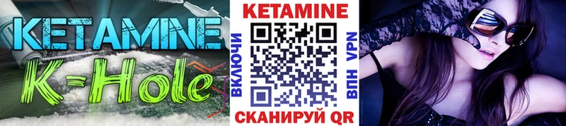 omg ТОР  Краснодар  КЕТАМИН ketamine 