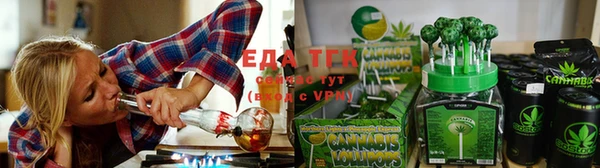 стафф Барнаул