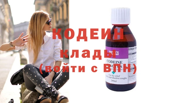 MDMA Premium VHQ Кинешма