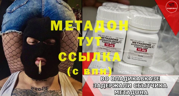 MDMA Premium VHQ Кинешма