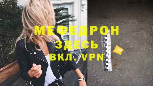 MDMA Premium VHQ Кинешма