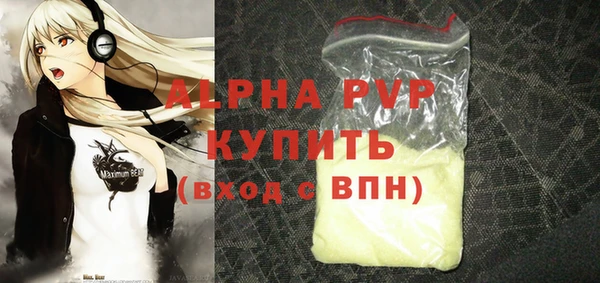 MDMA Premium VHQ Кинешма