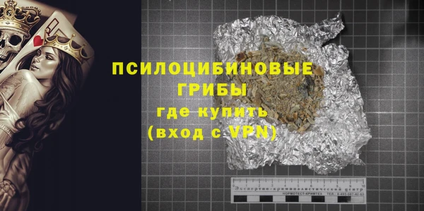 MDMA Premium VHQ Кинешма
