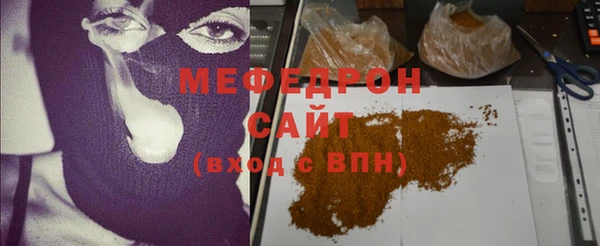 MDMA Premium VHQ Кинешма