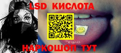 трава Гусев