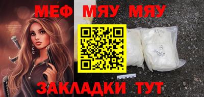 метамфетамин Гусь-Хрустальный