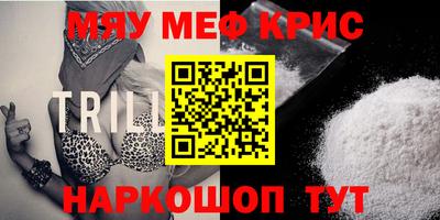 гидра Апшеронск