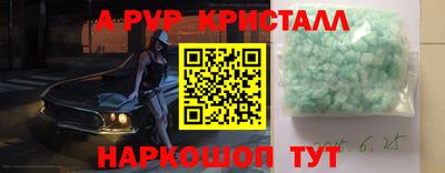 метамфетамин Гусь-Хрустальный