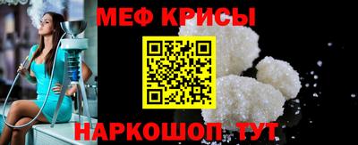 метамфетамин Гусь-Хрустальный