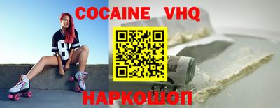 альфа пвп VHQ Гусиноозёрск