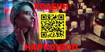 метамфетамин Гусь-Хрустальный