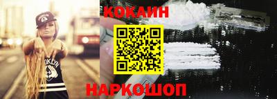 гидра Апшеронск