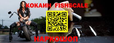 гидра Апшеронск