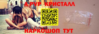 альфа пвп VHQ Гусиноозёрск