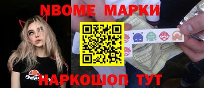 метамфетамин Гусь-Хрустальный