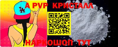 метамфетамин Гусь-Хрустальный