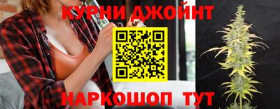 гидра Апшеронск