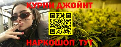 гидра Апшеронск