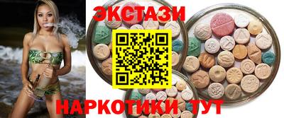 метамфетамин Гусь-Хрустальный