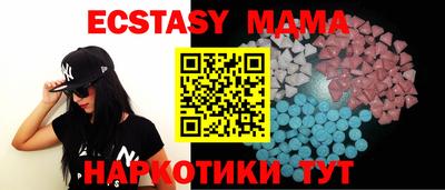 трава Гусев