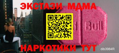альфа пвп VHQ Гусиноозёрск