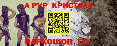 альфа пвп VHQ Гусиноозёрск