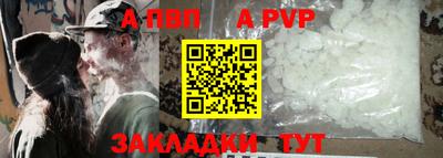 метамфетамин Гусь-Хрустальный