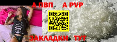 гидра Апшеронск