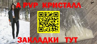 альфа пвп VHQ Гусиноозёрск