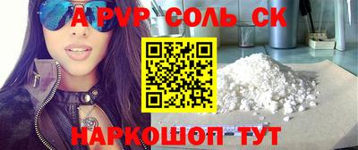 дживик Апрелевка