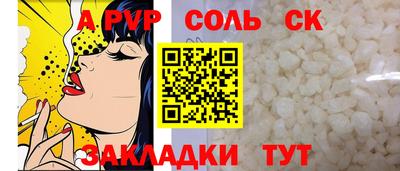 трава Гусев