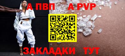 альфа пвп VHQ Гусиноозёрск