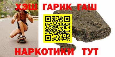 трава Гусев