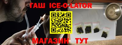 альфа пвп VHQ Гусиноозёрск