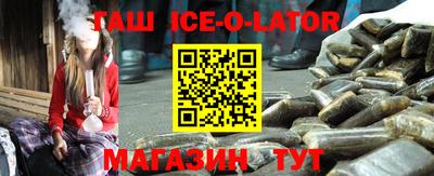 трава Гусев
