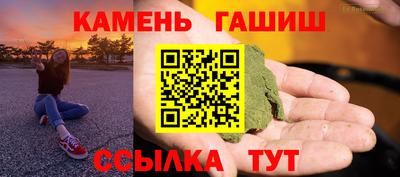 метамфетамин Гусь-Хрустальный