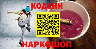метамфетамин Гусь-Хрустальный