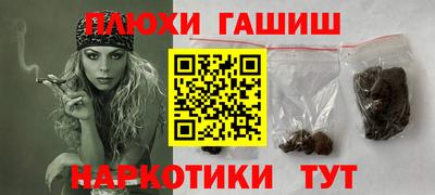 гидра Апшеронск