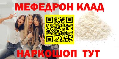 трава Гусев