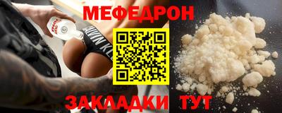 альфа пвп VHQ Гусиноозёрск